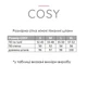 Женские Пижамные брюки COSY с сатина Котики Рыбки S молочный S311P - изображение 3