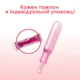 Тампоны Kotex Super с апликатором 8 шт. (5029053535265) - изображение 6