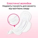 Гигиенические прокладки Kotex Ultra Soft Super 8 шт. (5029053542683) - изображение 6