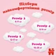 Подгузник Huggies Pants 6 (15-25 кг) для девочек 96 шт (5029054237472) - изображение 7