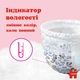 Подгузник Huggies Pants 6 (15-25 кг) для девочек 96 шт (5029054237472) - изображение 12