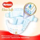 Подгузник Huggies Elite Soft 3 (5-9 кг) 160 шт (5029054566213) - изображение 4