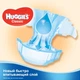 Подгузник Huggies Classic 4 Giga 82 шт (5029053547299) - изображение 3