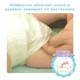 Подгузник Moony L (9-14 кг) 18 шт (4903111277704) - изображение 5
