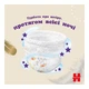 Підгузник Huggies Elite Soft 3 (6-11 кг) Box 96 шт (5029053582443) - зображення 10