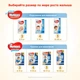 Підгузник Huggies Ultra Comfort 4 (8-14 кг) Giga для хлопчиків 80 шт (5029053543673) - зображення 8