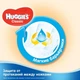 Подгузник Huggies Classic 4 (7-18 кг) Mega 68 шт (5029053543154) - изображение 5