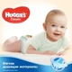 Подгузник Huggies Classic 4 (7-18 кг) Mega 68 шт (5029053543154) - изображение 7