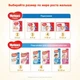 Подгузник Huggies Classic 4 (7-18 кг) Mega 68 шт (5029053543154) - изображение 8