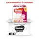 Подгузник Huggies Pants 3 для девочек (6-11 кг) 2*44 шт (5029054216644) - изображение 2