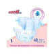 Подгузник GOO.N Plus для детей 9-14 кг L унисекс,на липучках 54 шт (843336) - изображение 5