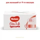 Підгузник Huggies Elite Soft Pants XL розмір 5 (12-17 кг) Box 76 шт (5029053547114) - зображення 2