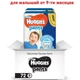 Подгузник Huggies Pants 6 (15-25 кг) для мальчиков 72 шт (5029054216477) - изображение 2