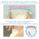 Подгузник Moony NB (0-5 кг) 111 шт (4903111282104) - изображение 4