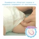 Подгузник Moony NB (0-5 кг) 111 шт (4903111282104) - изображение 5