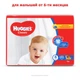 Подгузник Huggies Classic 4 Giga 82 шт (5029053547299) - изображение 2