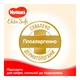 Підгузник Huggies Elite Soft 5 (15-22 кг) Giga 84 (5029053578149) - зображення 3