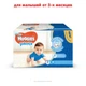 Підгузник Huggies Pants 3 для хлопчиків (6-11 кг) 88 шт (5029053564081) - зображення 2