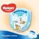 Подгузник Huggies Classic 3 (4-9 кг) Small 16 шт (5029053543086) - изображение 4