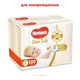 Подгузник Huggies Elite Soft 2 Mega (4-6 кг) 100 шт (50x2) (5029054568743) - изображение 2