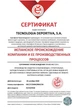 Сітка на ворота 3х2x0,8x1м., шнур 4-4,5мм. (PP, green) "El Leon De Oro" 11444010002 - зображення 3