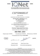 Сітка на ворота 3х2x0,8x1м., шнур 4-4,5мм. (PP, green) "El Leon De Oro" 11444010002 - зображення 2