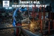Кутова шліфувальна машина Bosch Professional GWS 2200, плавний пуск, 2200 Вт, Restart protection, 230 мм круг (06018C1320) - изображение 4