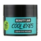 Жидкие патчи под глаза Cool Eyes Beauty Jar 15 мл 4751030831664 - изображение 2