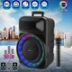 Портативная акустическая система с караоке микрофоном Winso RX-1228W-12"x1 Bluetooth колонка с RGB подсветкой 20W, 2400mAh - изображение 1