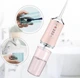Ирригатор портативный ORAL IRRIGATOR портативный ирригатор для полости рта розовый - изображение 3