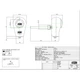 Термостат с погружным датчиком Arthermo ARTH100 - изображение 2