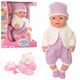 Пупс Борн с аксессуарами Limo Toy (BL020A00001111) - изображение 2