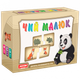 Настольная игра "Чей малыш" Artos Games из 30 карточек с рисунками (045100001111) - изображение 5