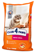 Сухой корм Клуб 4 лапы Club 4 Paws с телятиной 14 кг. - изображение 1