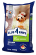 Сухой корм Клуб 4 лапы Club 4 Paws Премиум класса 14 кг для собак мелких пород - изображение 1