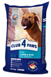 Корм для собак Клуб 4 лапы Club 4 Paws Премиум класса 14 кг гипоаллергенный с ягненком и рисом - изображение 3