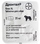 Дронтал Плюс XL Bayer (Drontal plus XL) Антигельминтик с вкусом мяса для собак 1 таблетка - изображение 4