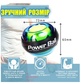 Кистевой тренажёр для мышц рук, предплечья, запястья POWER BALL гироскопический эспандер с ротором для тренировок Wrist ball - изображение 5