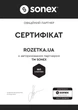 Гибридная подушка с памятью Sonex Frost 50x70 см (SO102467) - изображение 18