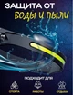 Фонарь Налобный Гибкий Аккумуляторный с USB Зарядкой, Датчиком движения LED BLG28 Nectronix Original - изображение 7
