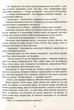 Вартові мрій. Книга 1 - Сергій Марин (9789669441461) - изображение 7