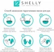 Гидрогелевая маска для рук Shelly с лепестками розы 200 г (4823109402256) - изображение 5