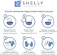 Гидрогелевая маска для рук Shelly с лепестками василька 200 г (4823109402263) - изображение 6