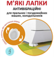 Антивибрационные подставки "Мягкие лапки" белые 4 шт. - изображение 4