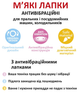 Антивибрационные подставки "Мягкие лапки" белые 4 шт. - изображение 5