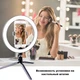 Кільцева лампа Ring Light 30 см зі штативом 2м світлодіодне LED кільце від USB набір для блогера 3 режими - зображення 8