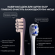 Электрическая зубная щетка Oclean X Pro Digital Electric Toothbrush Glamour Silver - изображение 8
