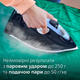 Праска PHILIPS Серия 7000 DST7030/20 - зображення 3