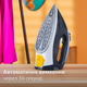 Праска PHILIPS Серия 7000 DST7030/20 - зображення 7