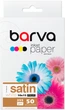Фотобумага Barva Profi Белый Сатин 10x15 см 255 г/м2 50 л (IP-V255-266) - изображение 1